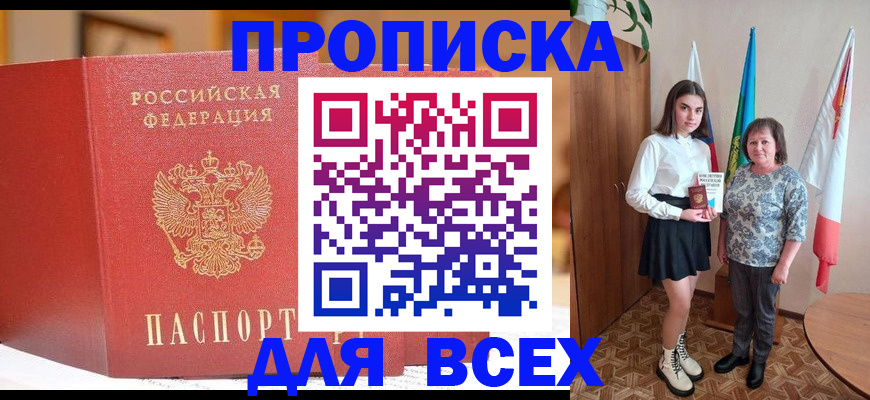 регистрация для дет. сада в Ковылкино